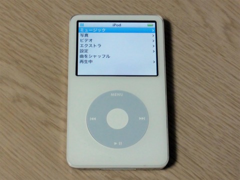 141010 iPod1.jpg