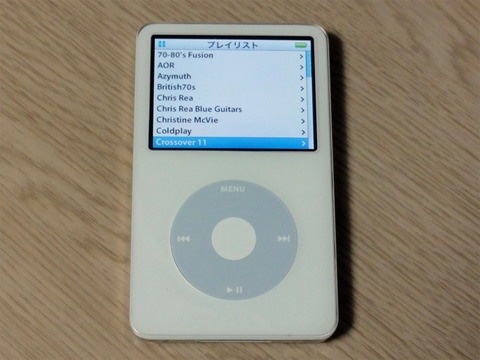 141010 iPod2.jpg