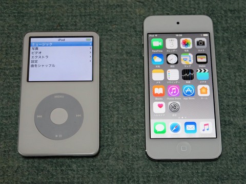 161203 iPod.jpg