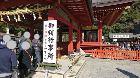 170106 鎌倉10.jpg